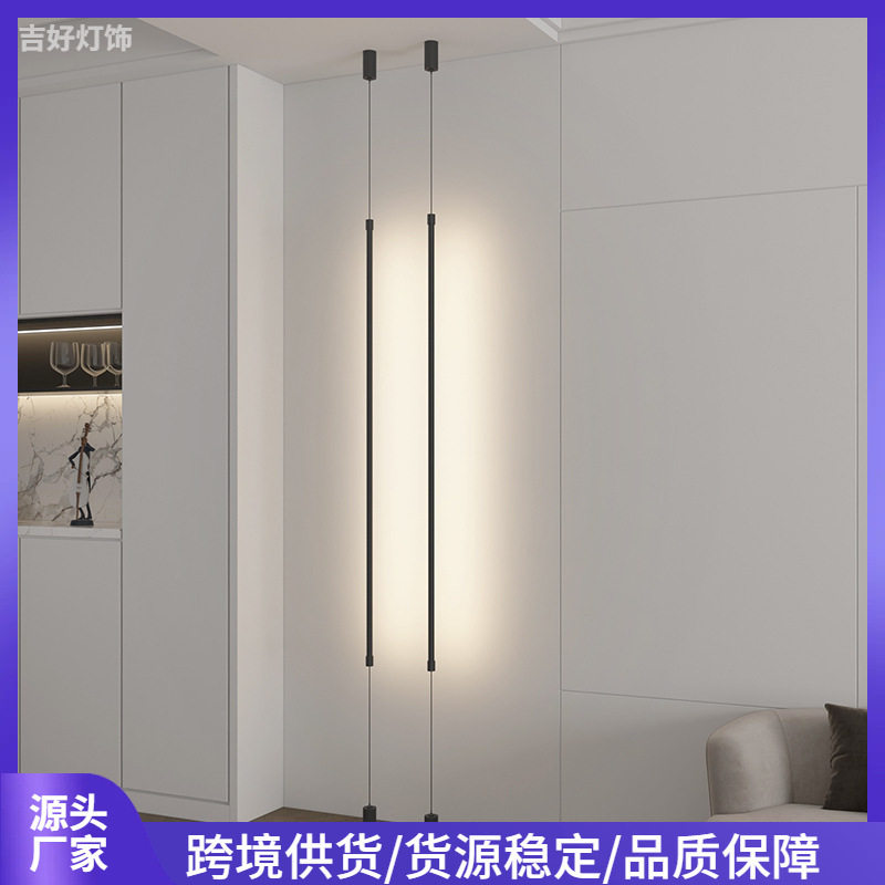 极简卧室床头落地灯创意免接电带插头长条设计师款氛围天际吊线灯