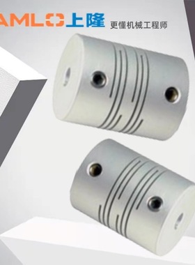 上隆平行沟槽式联轴器-止动螺丝型CPAP-D12/16/20/25-A3/4/5/-B4