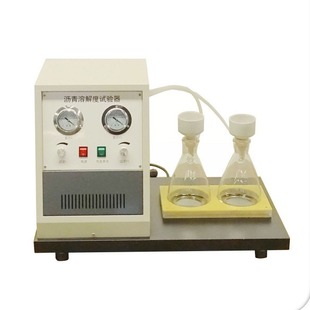 河北玖钊LHRJ-0607型 沥青溶解度试验器精准可靠