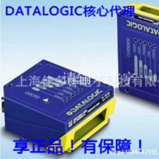 Datalogic DS2400N全系列固定式读码器 现货出售