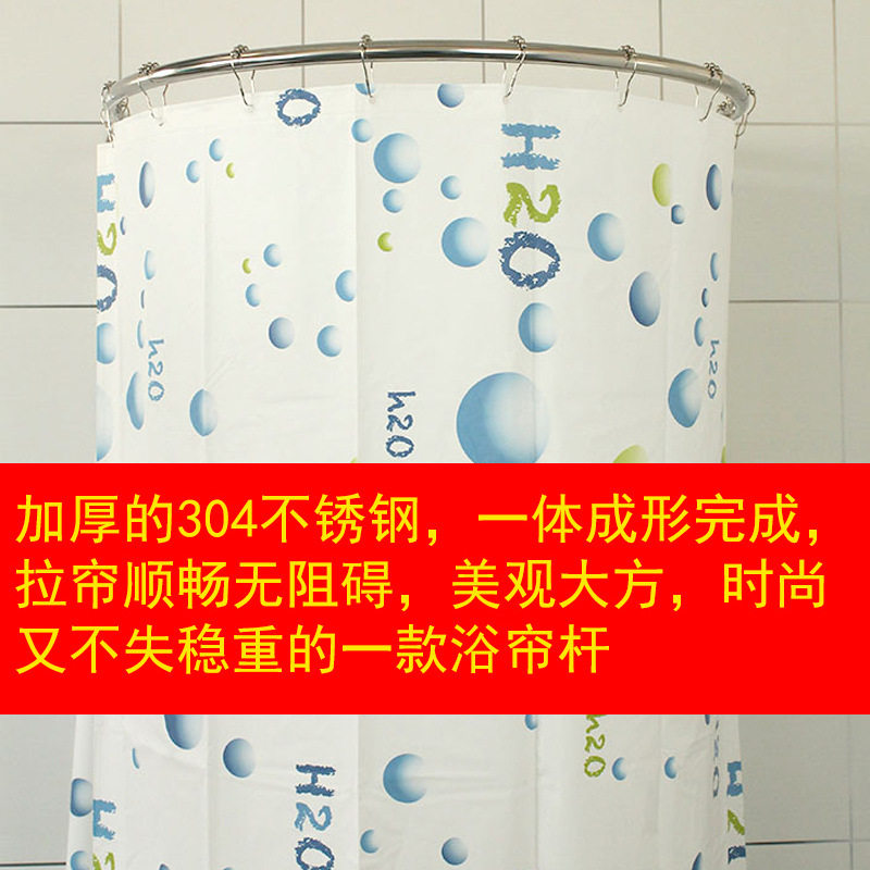 浴帘杆弧形不锈钢免打孔配件u形一体杆弧形U黑色底座弯曲浴帘套装