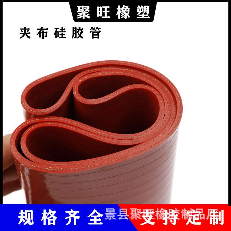 聚旺大口径硅胶软管 大口径波纹硅胶管 大口径高抗撕薄壁硅胶管