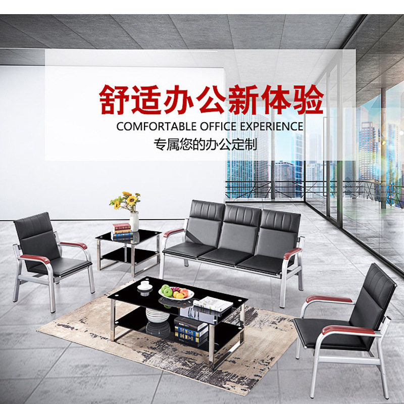 办公沙发商务接待洽谈室三人位皮艺候车室排椅办公室沙发茶几组合