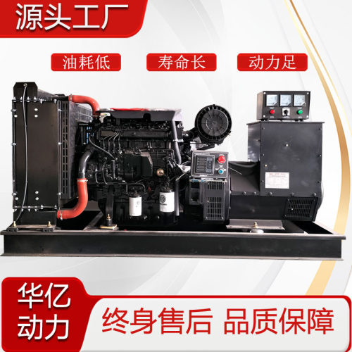 源头工厂直供75kw发电机组潍柴75千瓦柴油发电机组三相电永磁