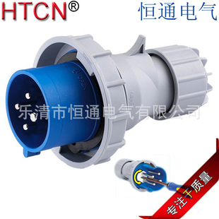 厂家直供 防水换相工业插头 带换相器 16A 250V 4P 9H支持混批