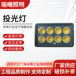 户外LED投光灯工厂车间照明灯广场建筑工地投光灯200W光灯