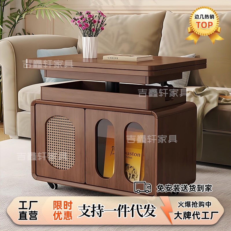 2026新款实木升降折叠茶几边几