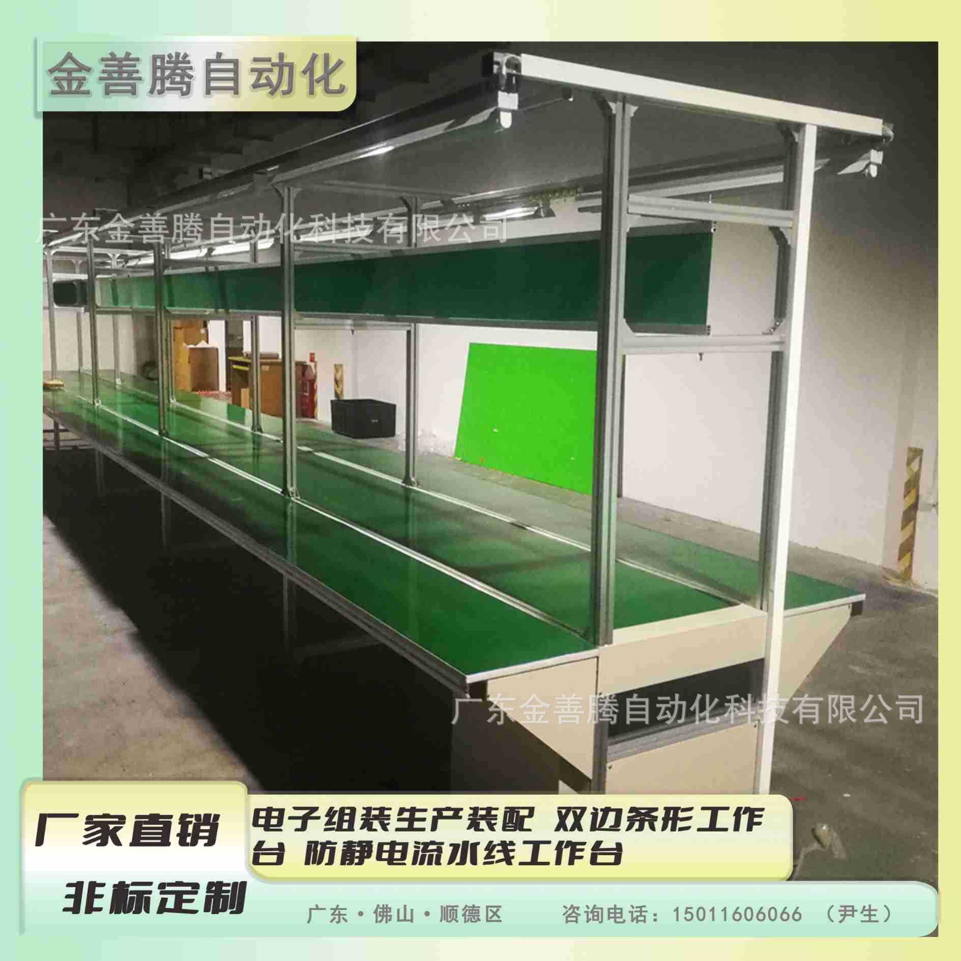 厂家直销电子组装生产装配双边条形工作台防静电流水线工作台