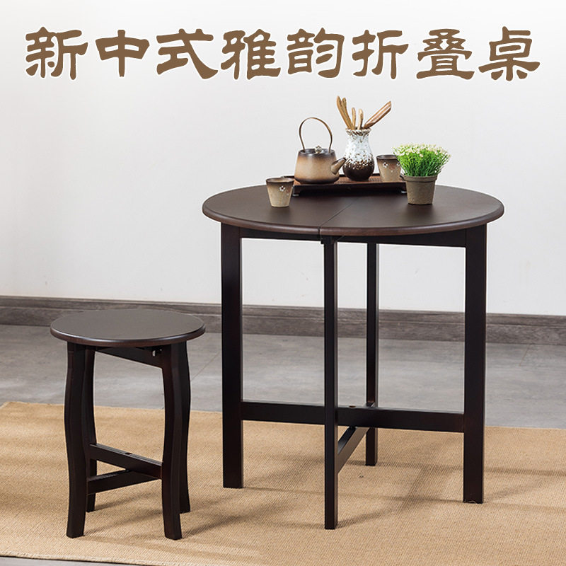 新中式折叠桌竹制方圆茶桌家用客厅餐桌民宿酒店餐厅格调家具复古