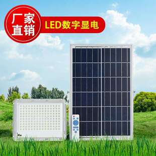 LED太阳能投光灯户外防水超亮家用墙壁阳台庭院门口过道照明灯具