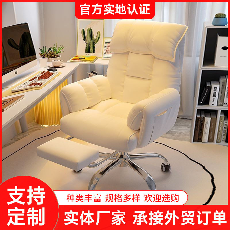 办公椅靠背椅子可躺人体工学椅宿舍旋转电脑可升降设计多功能调节