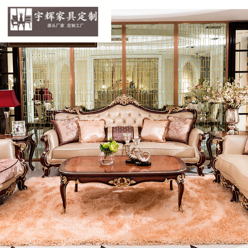 欧式实木雕刻真皮沙发组合新古典手工雕花沙发头层牛皮沙发