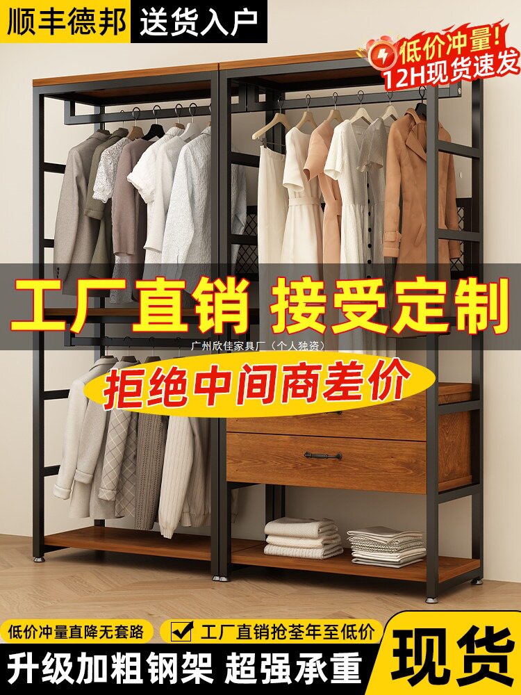 开放式衣柜简易落地挂衣架家用步入式衣帽间衣橱金属组合卧室架子