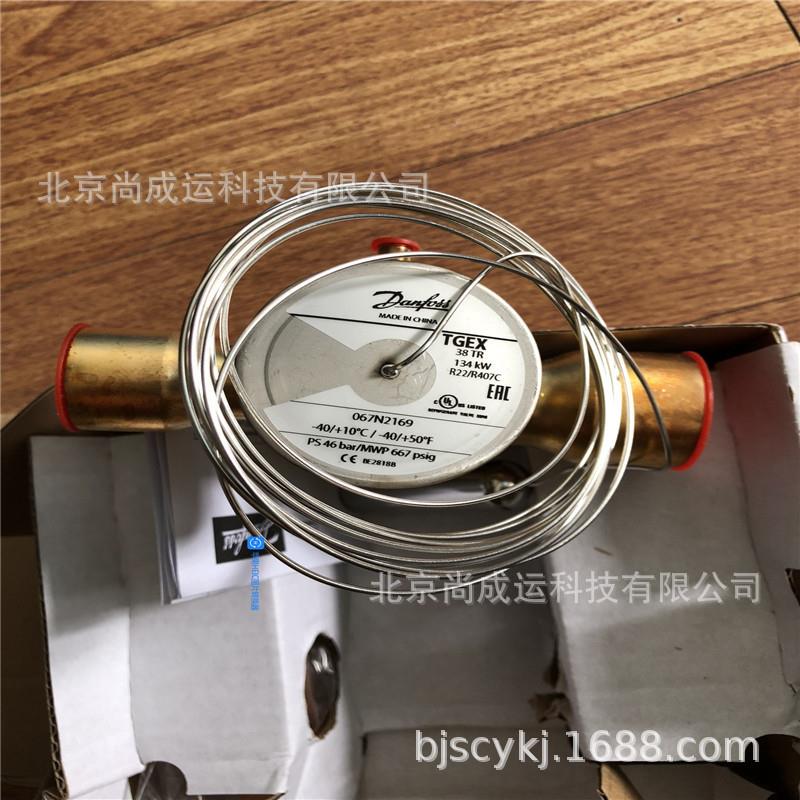 热力膨胀阀TGEX38TR067N2079中央空调/冷库膨胀阀