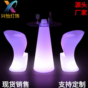 酒吧led发光家具户外桌椅桌子吧台凳子时尚酒会酒店调色桌板七彩