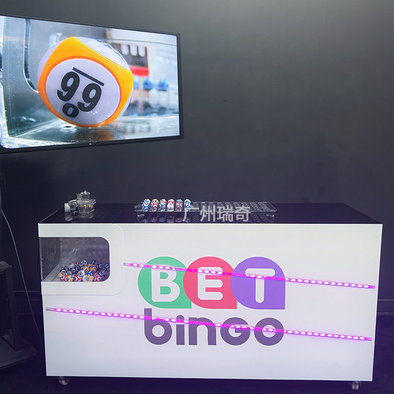Bingo吹球机电动宾果摇奖机摇摇乐幸运轮盘乐透