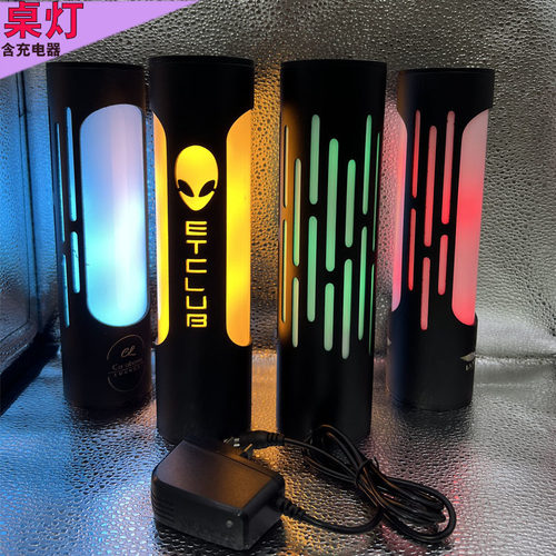 酒吧餐厅七彩双色LED创意桌灯