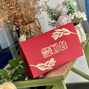 创意会议签名本签到簿开业年会题名册礼金簿商务签到本签名册新款