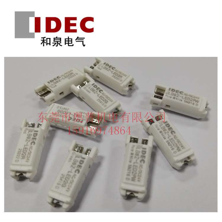 idec和泉灯珠指示灯LB9Z-LED2G R Y S A LB9Z-LEDPW 灯珠配件灯泡