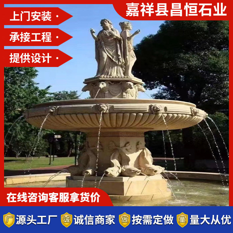 石雕喷泉别墅庭院多层流水摆件石材大型雕刻水钵雕塑