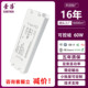 圣昌LED灯带60W 12V 24V恒压可控硅调光驱动电源