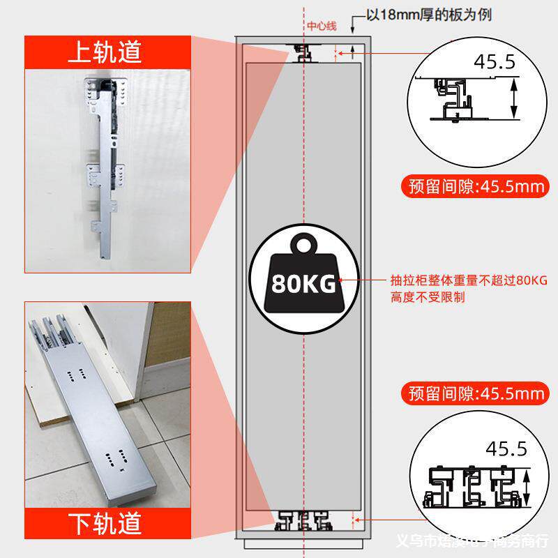 天地滑轨抽拉衣橱柜拉篮上下托底装滑道阻尼缓冲高深展柜重型导轨