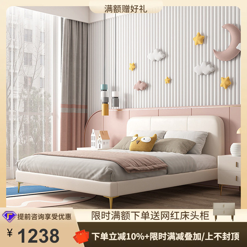 桐语特轻奢可爱女孩少女公主床1.5单人男孩防污软包床真皮儿童床