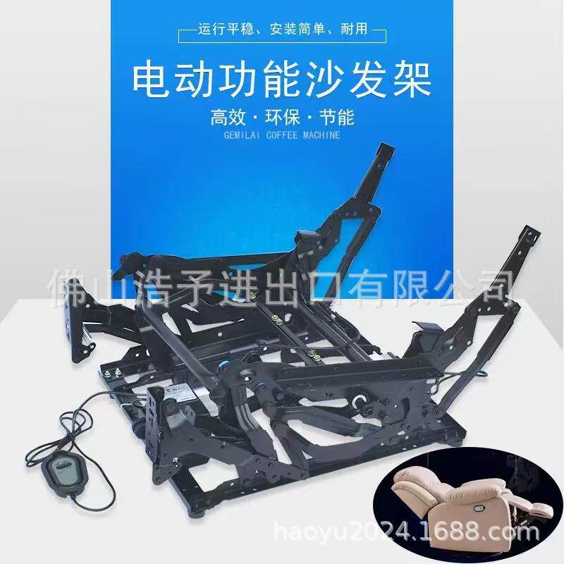现货头等舱电动功能沙发架转角单边功能架边位家庭影院沙发铁架
