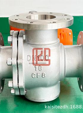 凯司特Q944/5F-16PDN65电动法兰三通球阀不锈钢换向分流阀