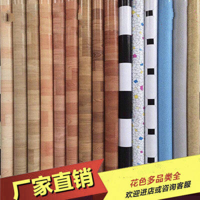 黑网底地板革家用地板纸防水塑料地毯防滑塑胶地板胶地板贴