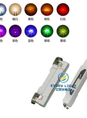 020侧面绿光 黄绿色 普绿光 570-572 3V 高亮LED侧面发光二极管