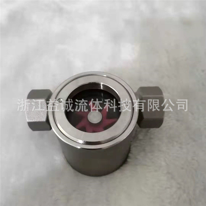 不锈钢304水流指示器SG-YL11-01铸钢偏心叶轮视镜视蛊内螺纹