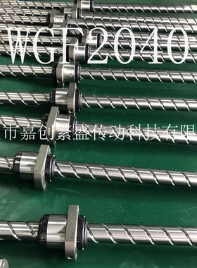 THK滚珠丝杆 WGF1520-1.5ZZWGF1520-3ZZWGF1530-1ZZWGF1530-3ZZ