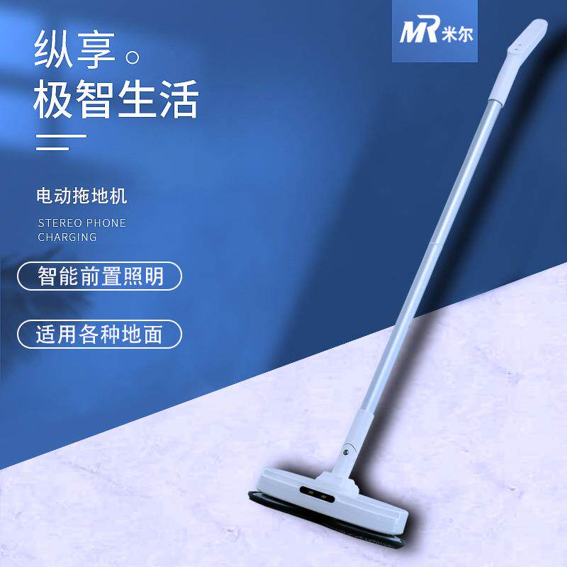 直销智能电动拖地机自动前进拖把办公家用懒人免手洗旋转拖把
