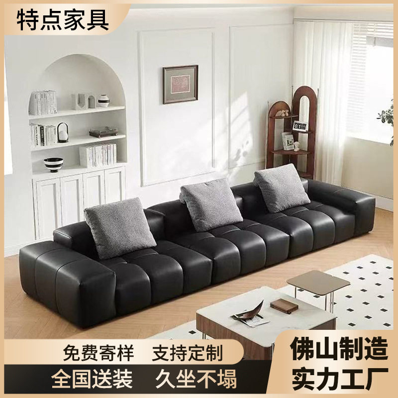 意式极简像素黑色真皮沙发客厅头层牛皮高端皮艺直排组合全真皮