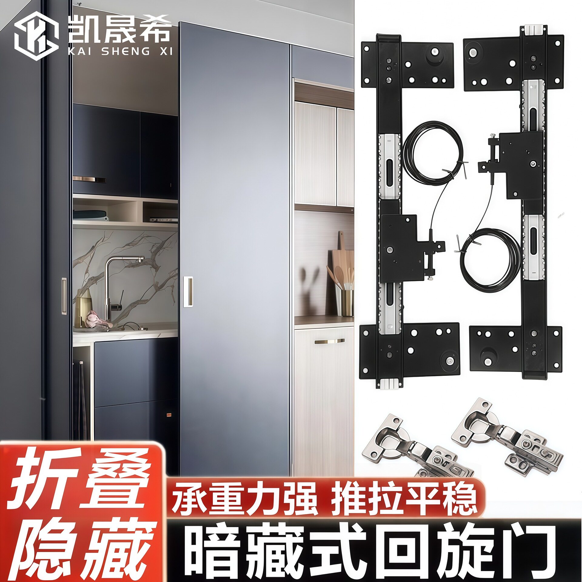 隐藏式回旋门插入式轨道衣柜折叠回旋门五金配件伸缩侧装倒回旋门