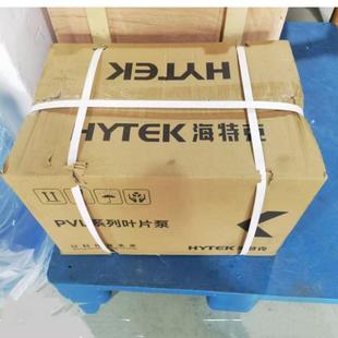 10叶片泵PVL12 HYTEKPVL12
