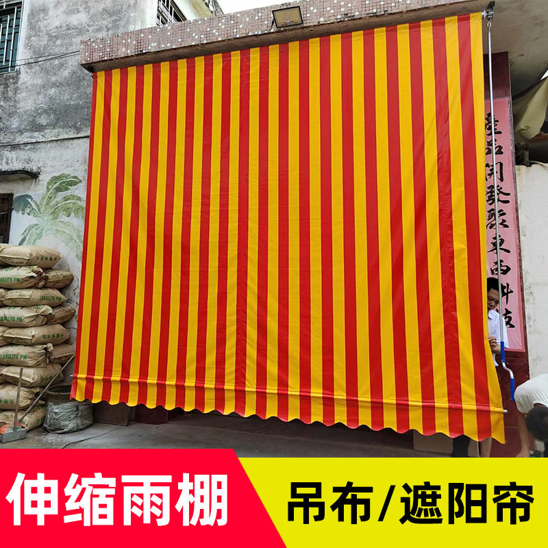 电动手摇垂直遮阳帘阳台防雨防晒卷帘帆布伸缩式户外吊帘电动伸缩