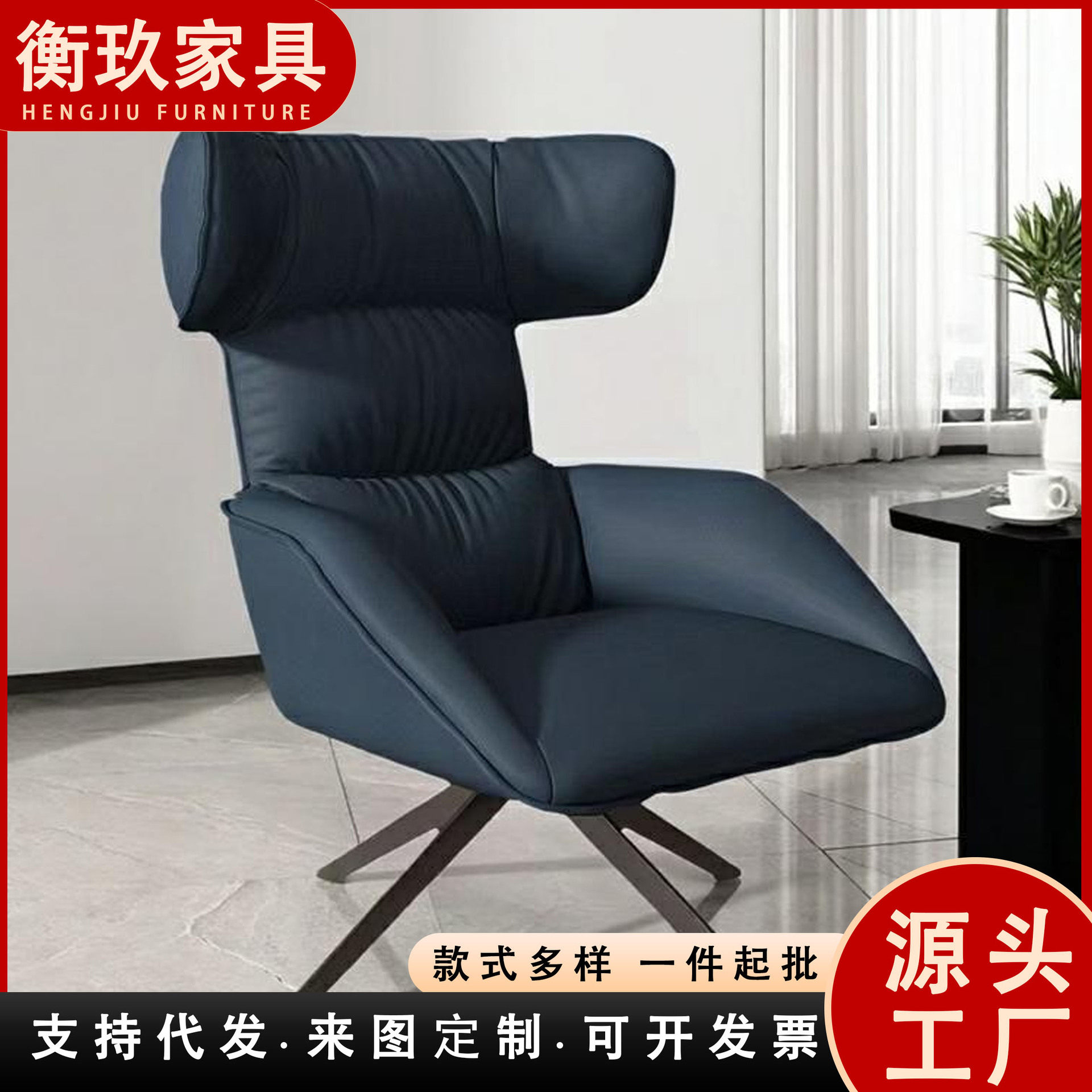 北欧现代深蓝色真皮单人沙发椅旋转电竞椅办公室书房懒人休闲椅