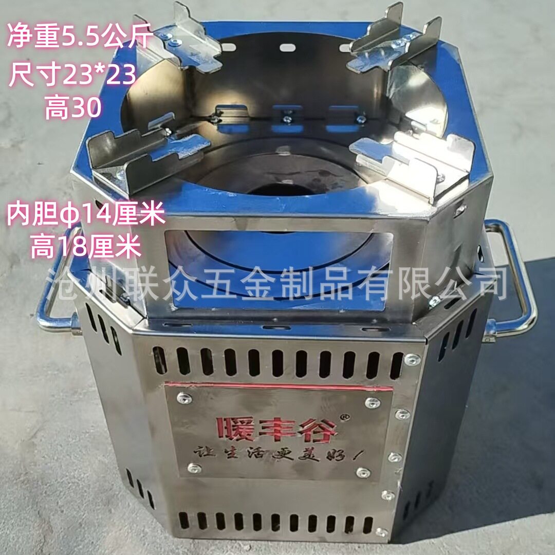 新款不锈钢无烟气化风机柴火炉户外野营柴火灶家用无烟柴火炉