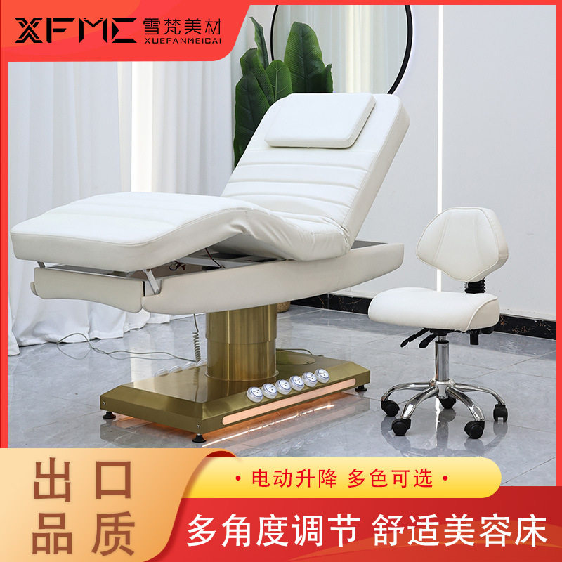 源头工厂热销新款3电机电动按摩床美容院专用美甲纹眉床SPA美容床