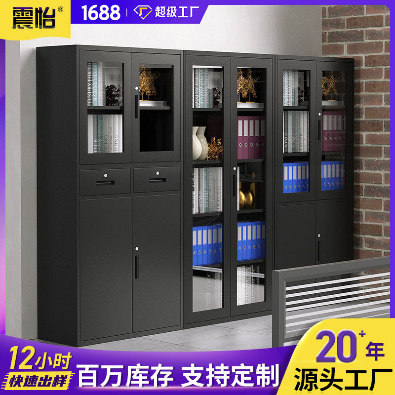 订置钢制拆装文件柜铁皮柜商务办公柜收纳柜档案柜资料器械储物柜
