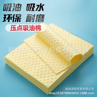 厂家直供黄色复合吸液棉化学实验室专用吸附棉片安全可靠吸酸液棉