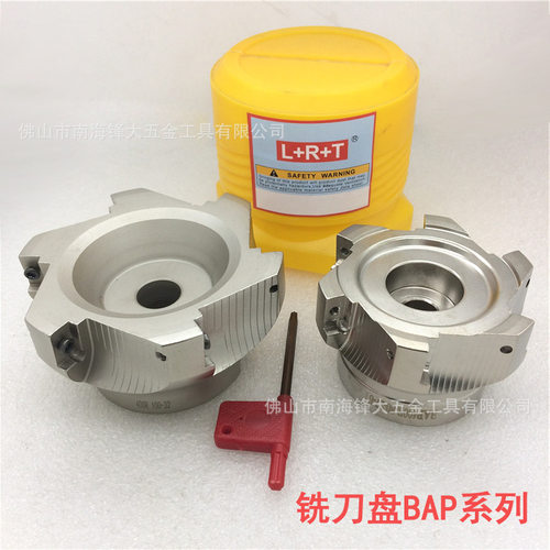 供应LRT数控铣刀盘 BAP直角台肩面铣刀盘BAP400R63-22-4T