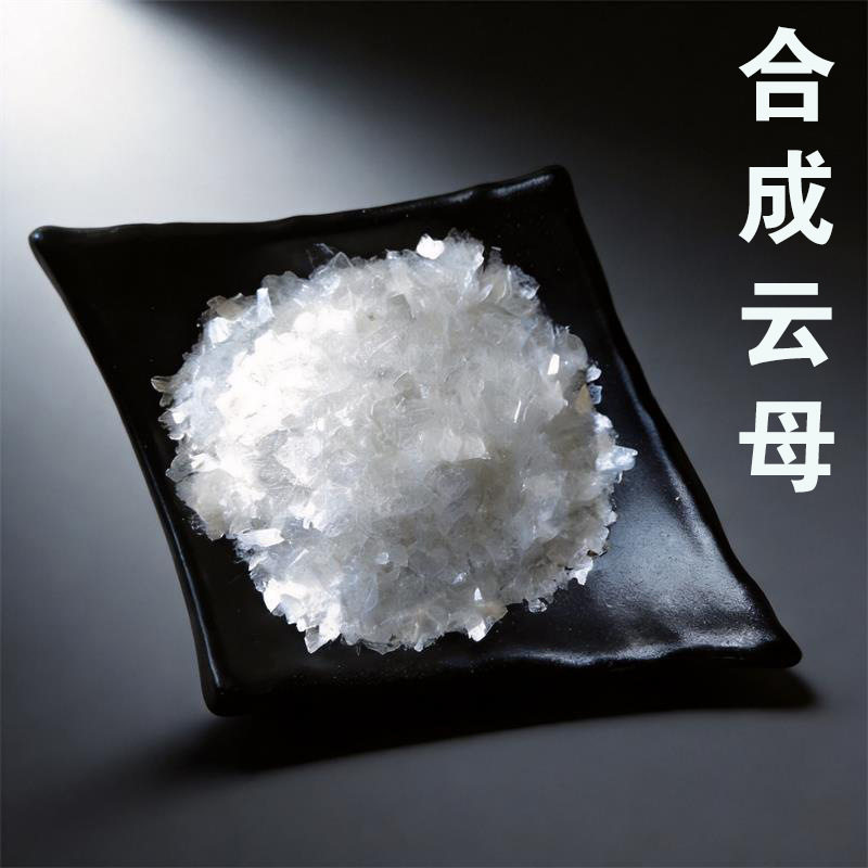 合成云母油田堵漏用绢云母涂料建材灭火材料用云母粉型号齐全