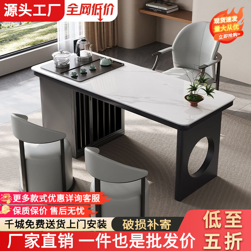 轻奢岩板茶台桌办公室功夫泡茶桌椅小户型现代简约阳台茶桌椅组合