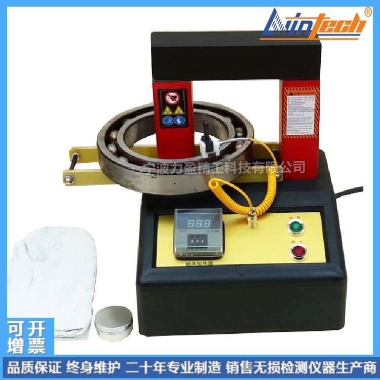 GJ30H系列力盈GJ30H-1轴承加热器内径30-70mm30秒快速加热现货