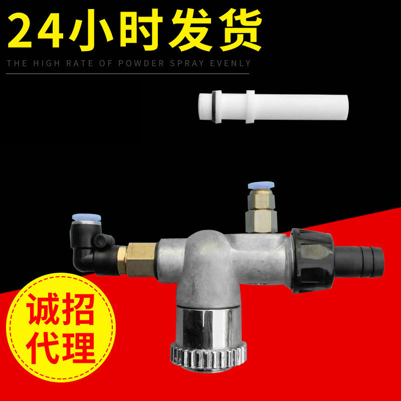 天博喷涂机吸上式配件静电粉泵芯 多功能涂装粉泵芯配件批发