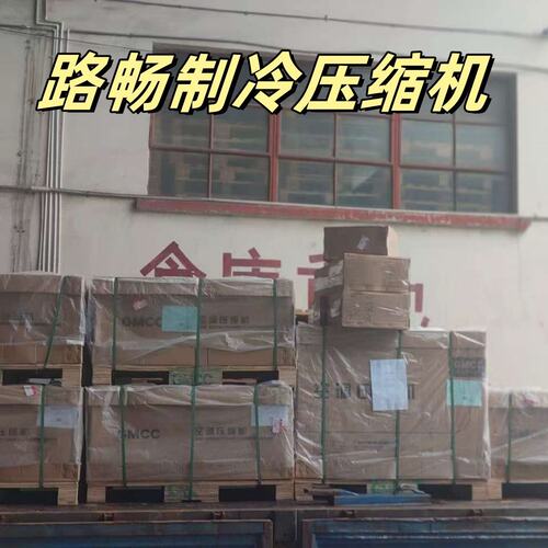 2YC36DXD原装全新制冷涡旋5匹变频空调压缩机