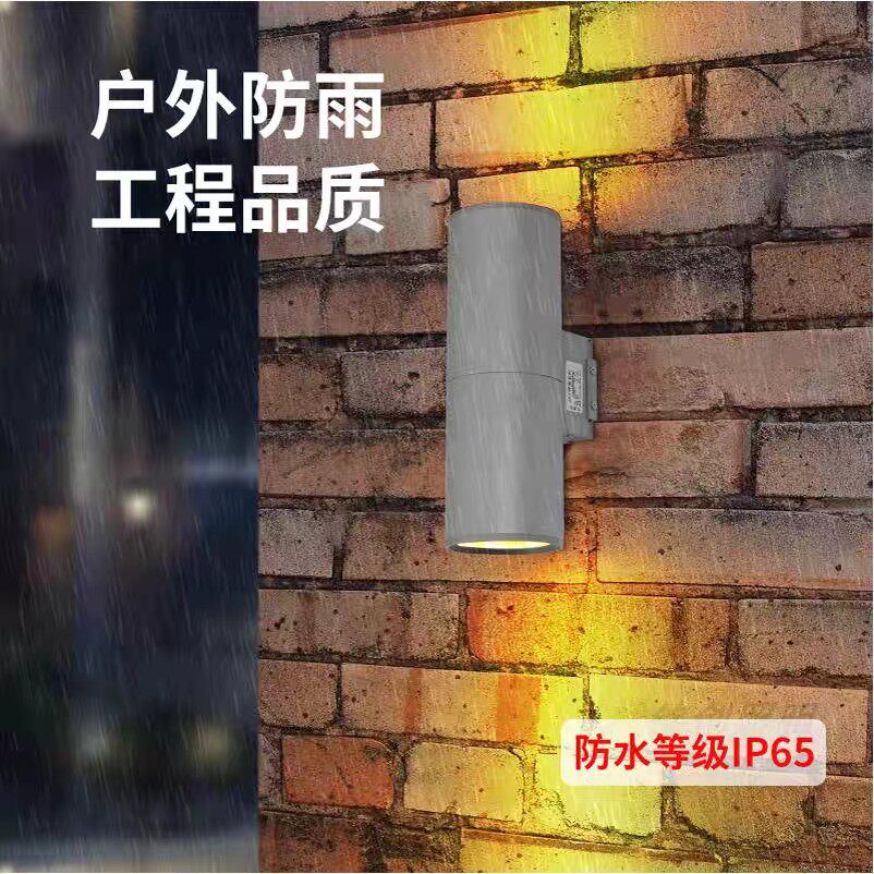 led户外防水双头壁灯外墙上下出光壁灯室外窄圆形光束光射灯